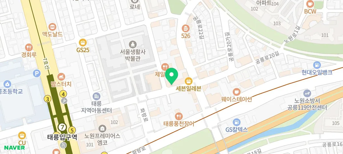 태릉입구역 쭈꾸미 맛집 '신화쭈꾸미' 2026년 방문 후기 2