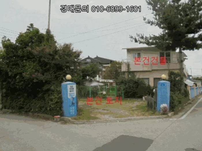 충주 근린주택 경매 2026: 수익형 부동산 투자 기회 분석