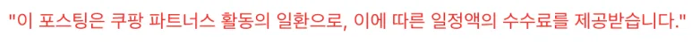 블랙핑크 지수 의상 논란: 법적 쟁점과 해결 과정 2026