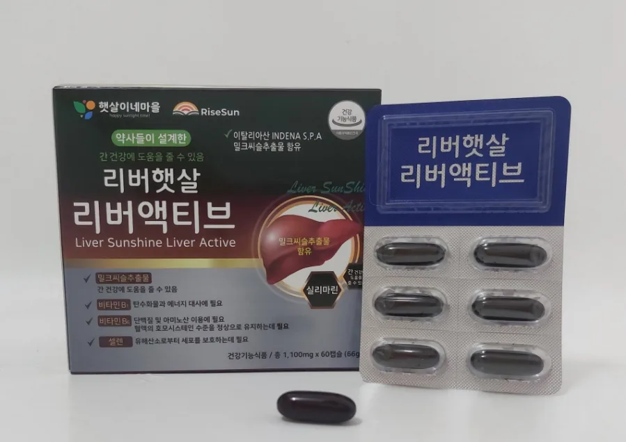 밀크씨슬 영양제 2026년 최적 섭취 가이드: 피로 회복 돕는 리버햇살