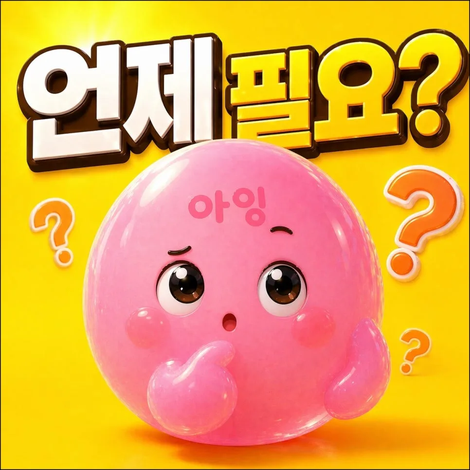 인감증명서 발급 및 사용처 2026: 부동산·대출 필수 서류 총정리