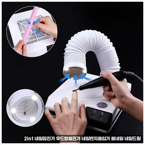 네일샵 집진기 2026년 필수템 비교: 흡입력·편의성 완벽 분석