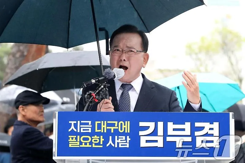 김부겸 대구시장 출마 2026: 보수 심장 공략 전략 분석