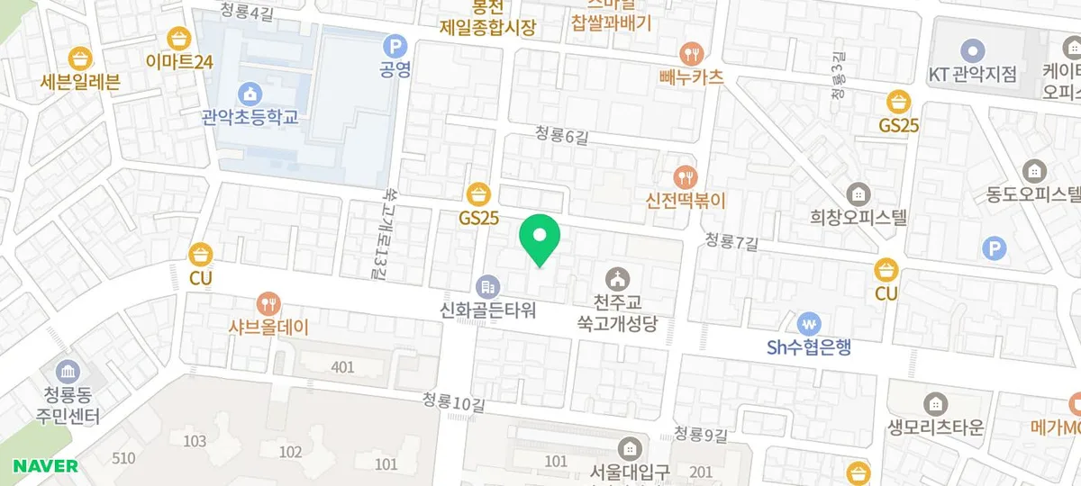 관악구 법률사무소: 이용운 변호사 상담 후기 (2026년)