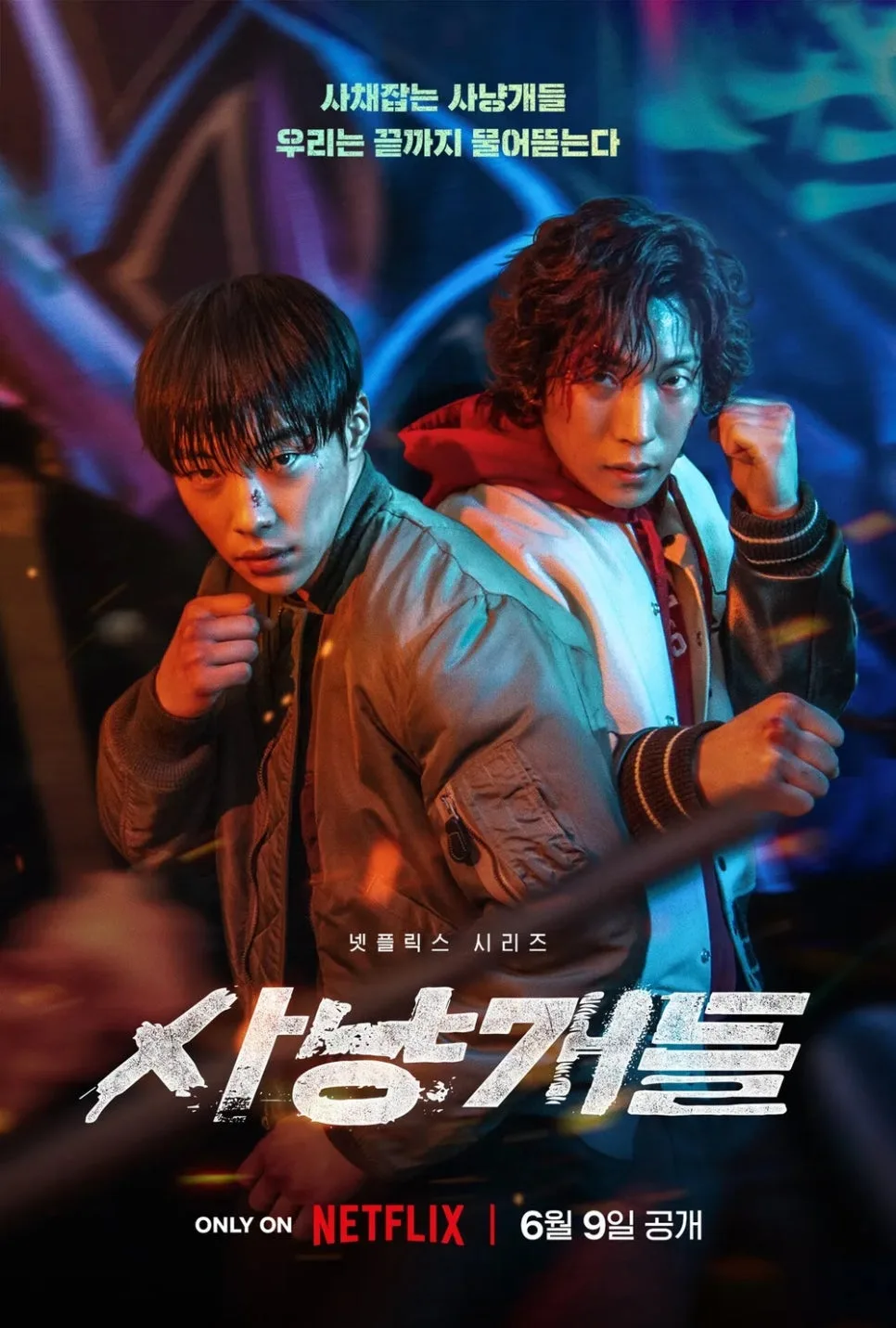 Bloodhounds Season 1: Netflix Action Drama 2026 Review