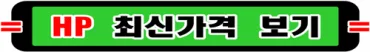HP W1360A/X 토너 재생, 2026년 비용 절감 팁 3가지