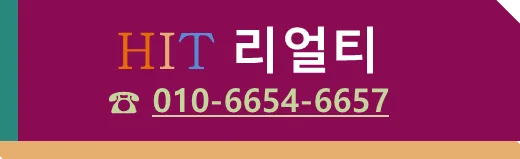 2026년 부동산 시장 전망: 금리, 공급, 규제 총정리 2