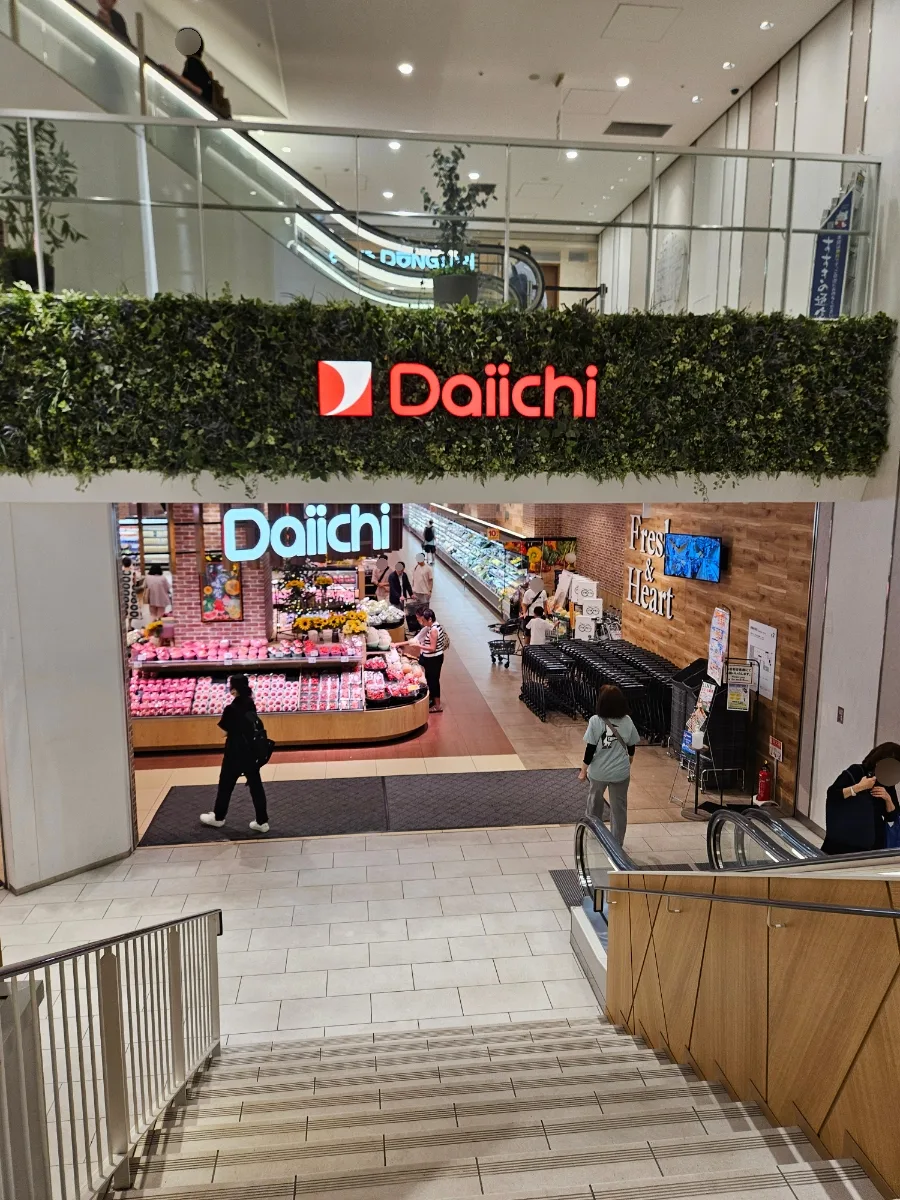 Sapporo Shopping Guide 2026: Daichi Mart Finds