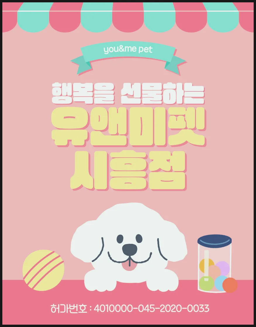 안산 말티푸 분양 후기: 유앤미펫에서 만난 반려견 2026 — 반려동물 — dbdosalvpt
