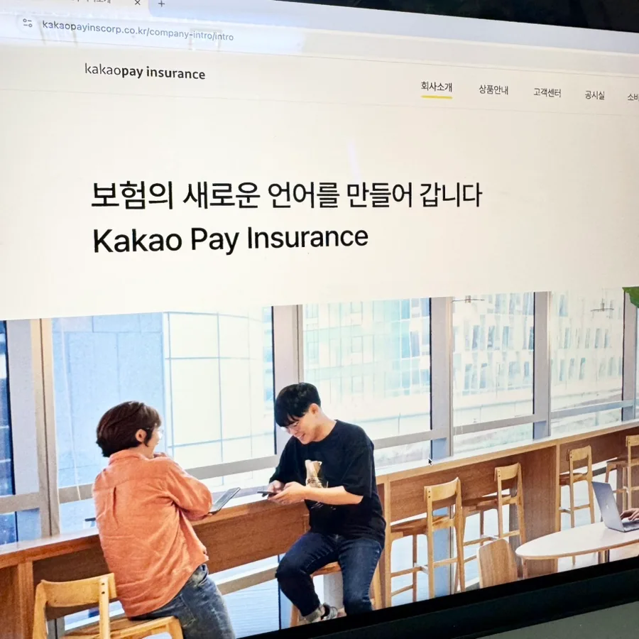 교환학생보험 비교 2026: 카카오페이 해외장기체류보험 장단점 분석