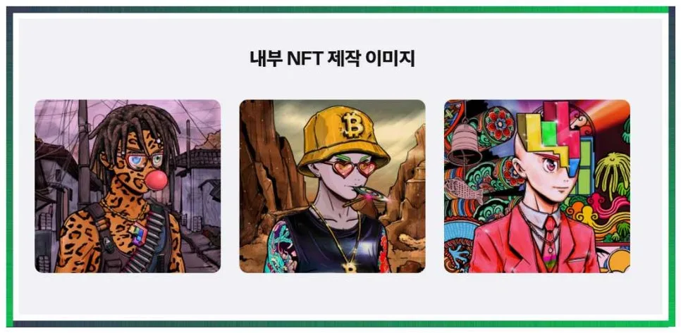 퍼스트제네레이션 활용법: 디지털 자산 투자 시작 가이드 2026