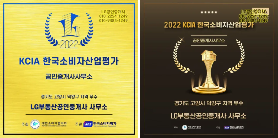 원당2구역 관리처분인가 완료: 2026년 이후 절차와 이주 준비 총정리 2