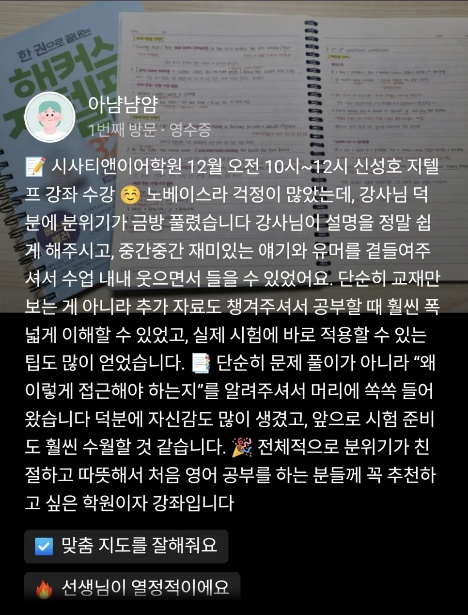 복식호흡 발성 교정: 부산 서면에서 명확한 목소리 만드는 비결 2026