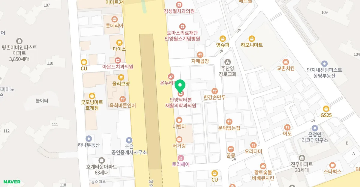 정형외과 실손보험 2026년 활용법: 5분 코어 운동으로 혈류 개선까지 2