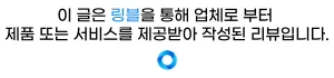하루단백쌀, 혈당 관리와 다이어트 효과 2026년 총정리