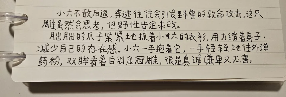 Learn Korean Fast: Master 'Dàye' & Read 'The Long Ballad' 2026