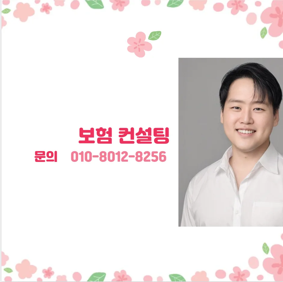 입원일당보험, 병실 부족 시대 필수 대비책 2026