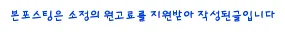 에어컨 곰팡이 냄새 제거법 2026: 여름철 불쾌함 없애는 4단계