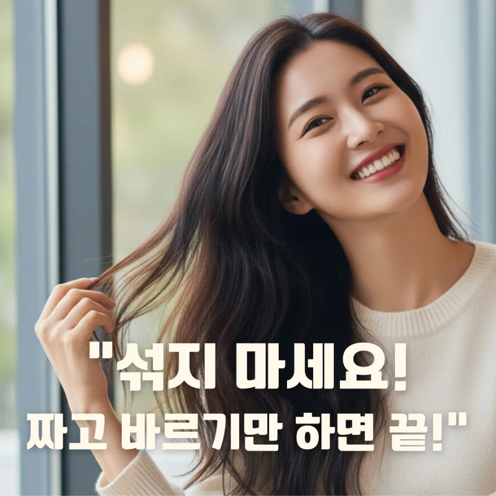 보스티나 염색제 2026년 새치 커버, 5분 만에 끝내는 비법 공개