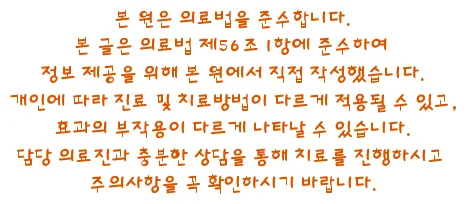 어깨 통증 완화 2026: 천안 정형외과가 알려주는 관리법