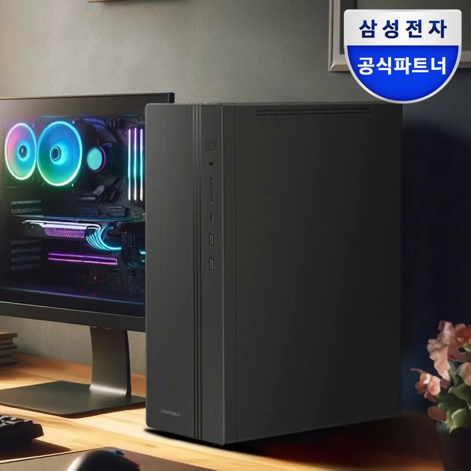 삼성 미니 데스크탑 PC 2026년 가성비 완벽 분석