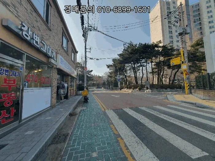암사동 한솔 솔파크 더 리버 아파트 경매, 2026년 5월 11일 입찰 기회