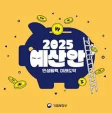 2026년 실수령액, 공제 항목별 변화 예측 및 절세 팁 2026