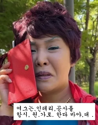 송도 구축 아파트 인테리어, 원가 시공 핵심 가이드 2026