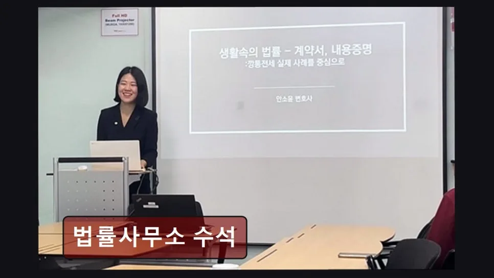 강남역 개인회생 법률사무소, 2026년 수임료 및 절차 비교 분석