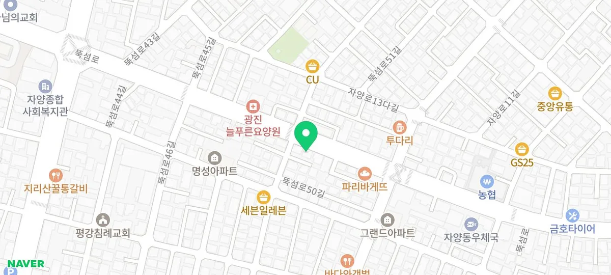 자양동 고기 맛집 2026: 고공 자양점, 숙성 삼겹살 후기 3