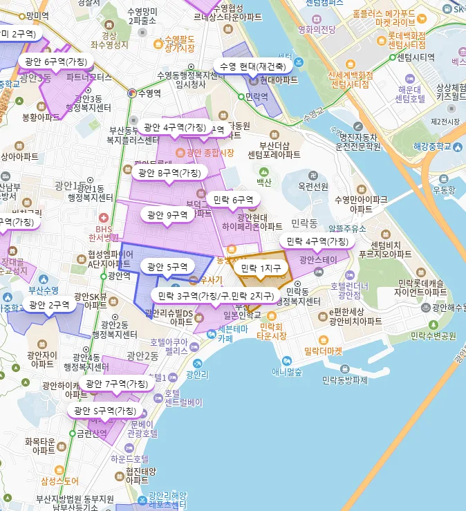 부산 광안9구역, 강남급 미래 가치 분석 2026