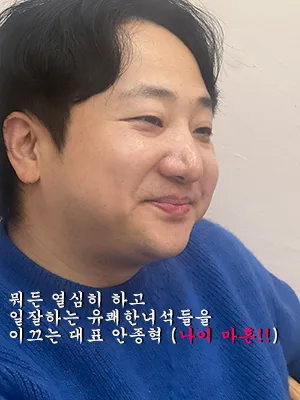33평 아파트 인테리어, 30평대 과천 래미안슈르 리모델링 2026