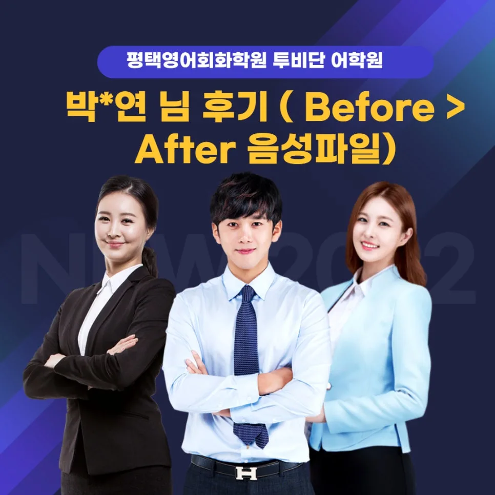 Learn Korean: 3-Month Success Story for OPIc Prep (2026)