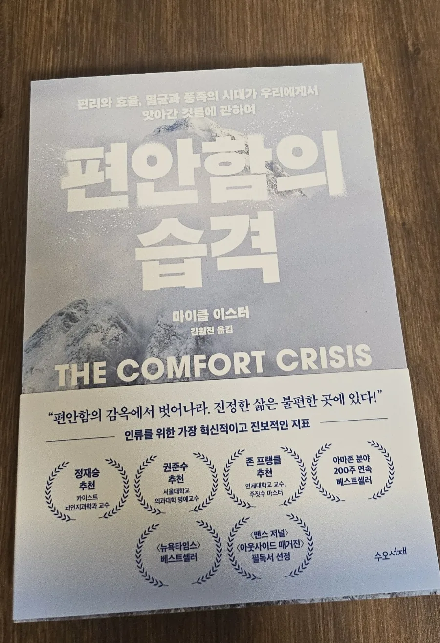 대만 2026년, 엄마 무릎 수술 후 회복기 및 한국 책 그리움 기록