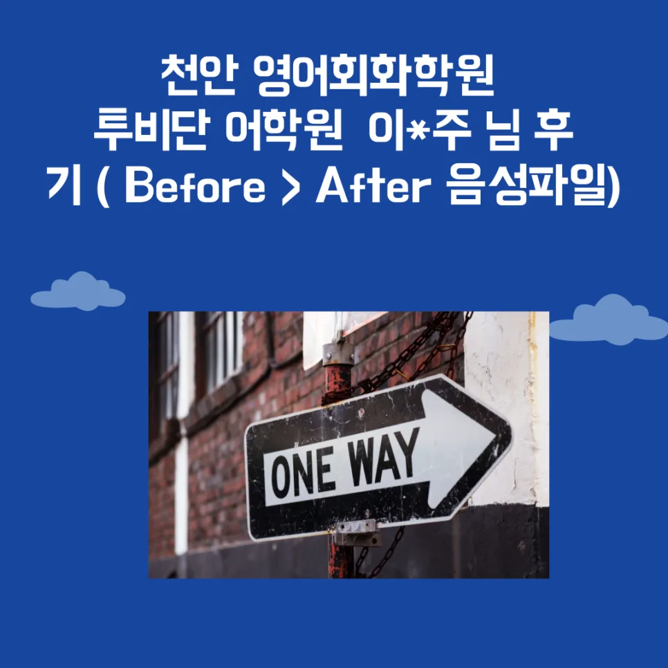 How to Learn Korean Fast: A 2026 Beginner's Guide