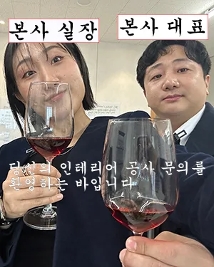 병점 안화마을 우남퍼스트빌2차 49평 인테리어, 2026년 트렌드 완벽 분석