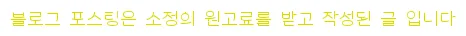 강남 변기 막힘 해결 2026: 신속 출동 및 1년 A/S 보장