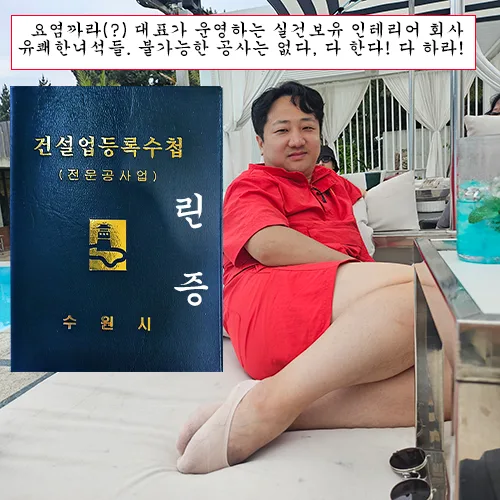 인덕원센트럴자이 45평 아파트 인테리어, 2026년 트렌드 완벽 분석