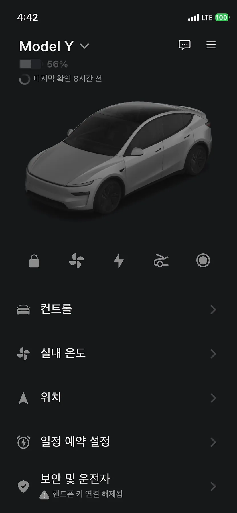 테슬라 앱 연결 오류, 2026년 최신 해결법 총정리 3