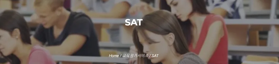Google 제미나이 SAT 모의고사 2026: 무료 활용법과 비용 절감 전략 2