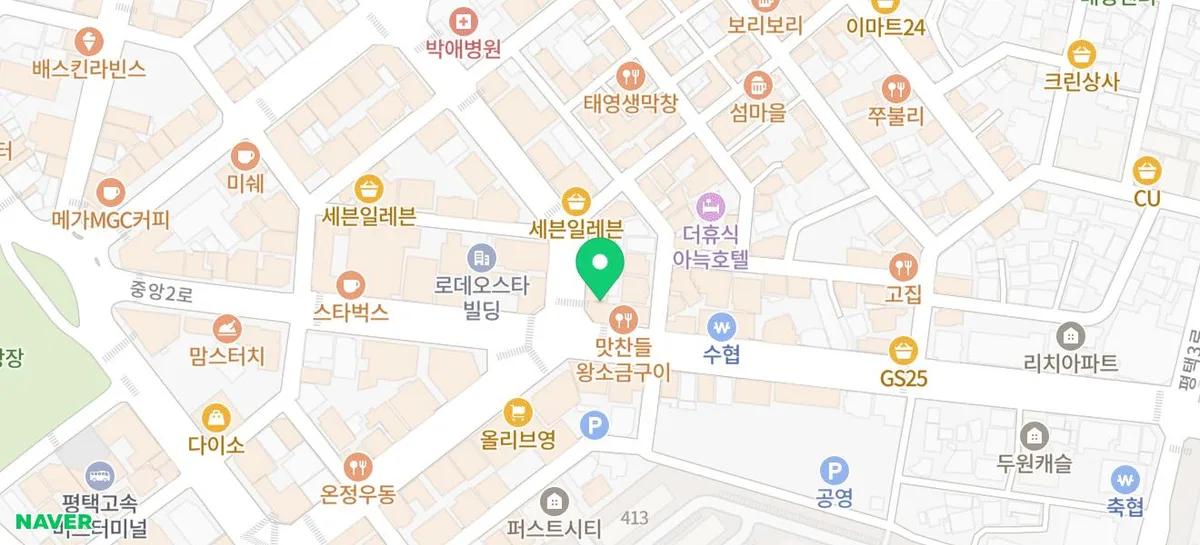피부과 가야 할 때 2026: 자가 관리 vs 병원 치료 비교 2
