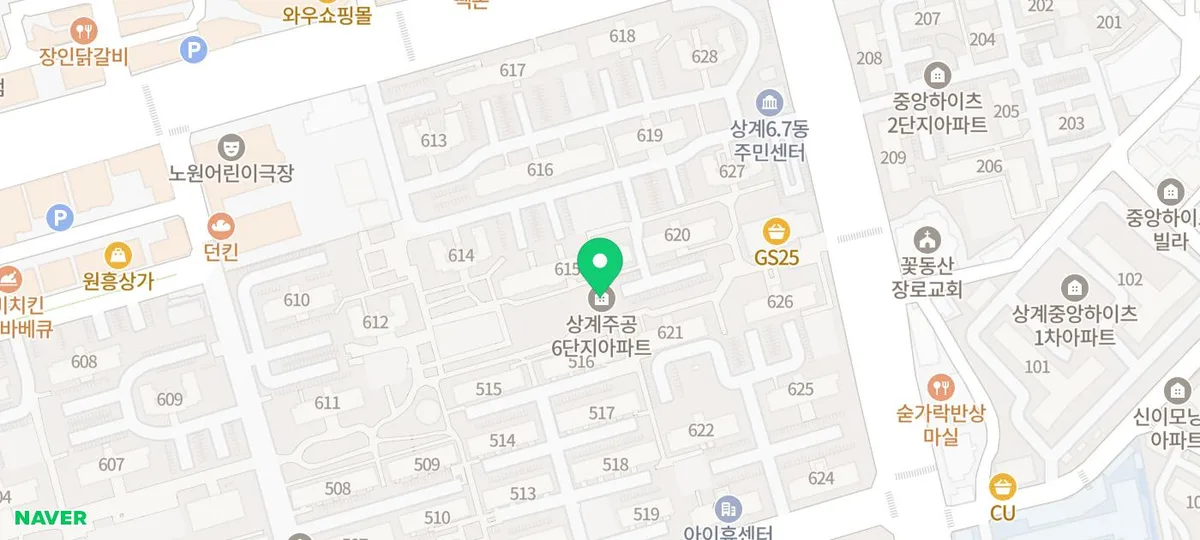노원구 상계동 아파트 경매: 상계주공6단지 2026년 투자 가치 분석