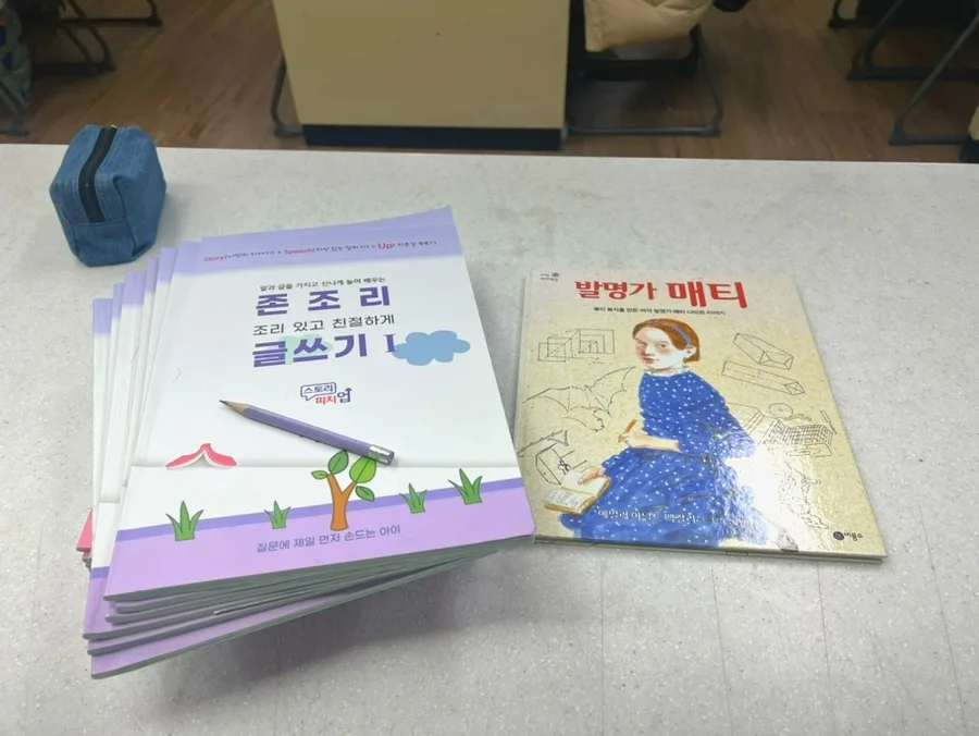 종이봉투 발명가 매티: 특허권 분쟁과 창의적 아이디어 기록법 2026