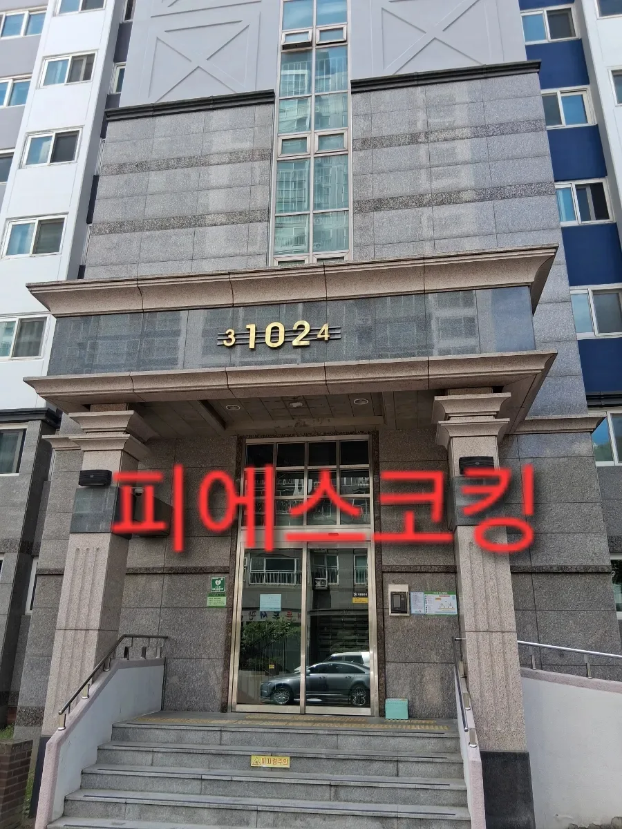 동백동문디이스트 인테리어 실리콘 마감 2026년 완벽 가이드