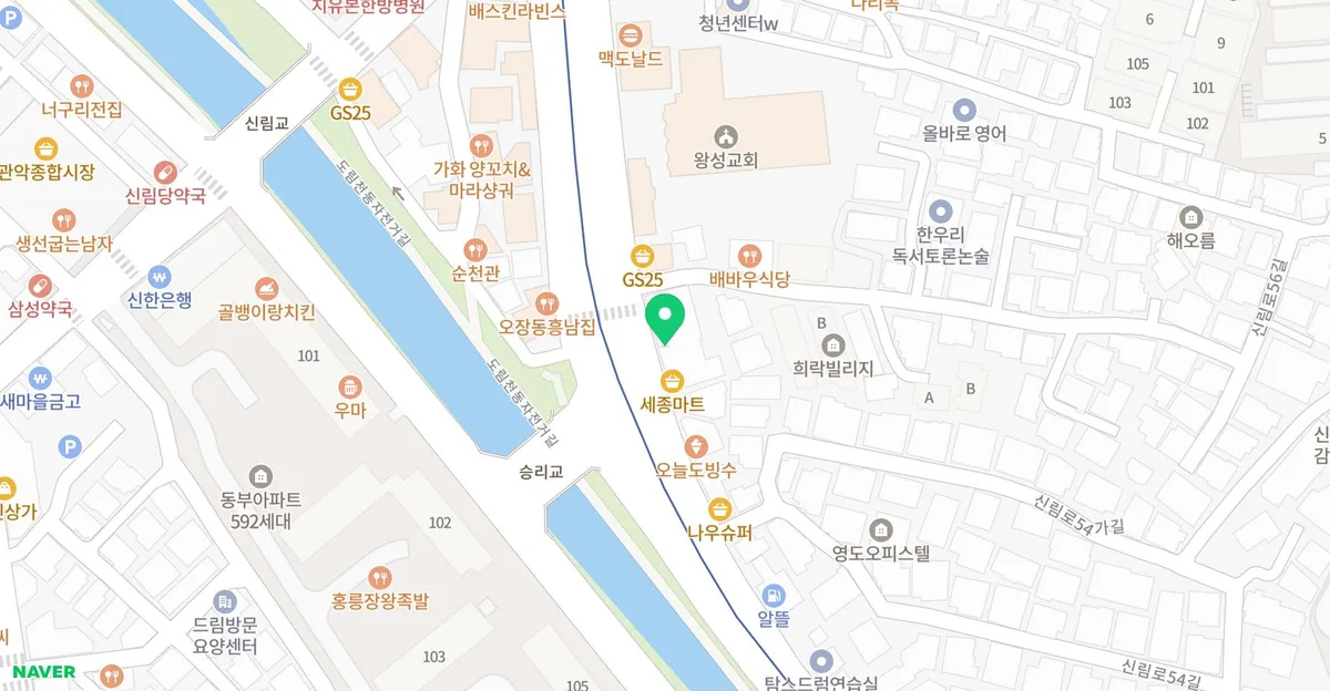 신림역 굿즈샵 코믹존 2026: 피규어·서적 쇼핑 완벽 가이드 3