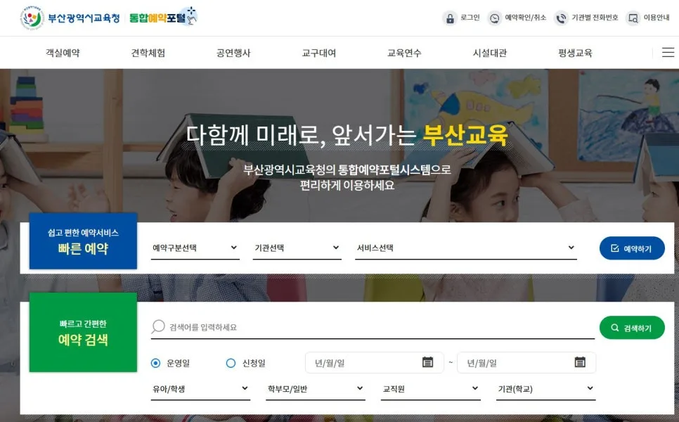 2025년 유해약물 예방교육 자료, 어떻게 대여받을까?