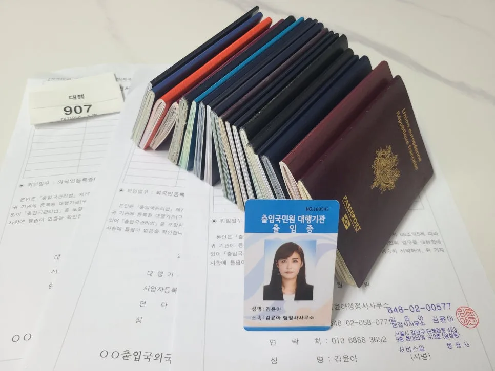 한국 귀화 신청 완벽 가이드 2026: 서류, 절차, 추천서 총정리