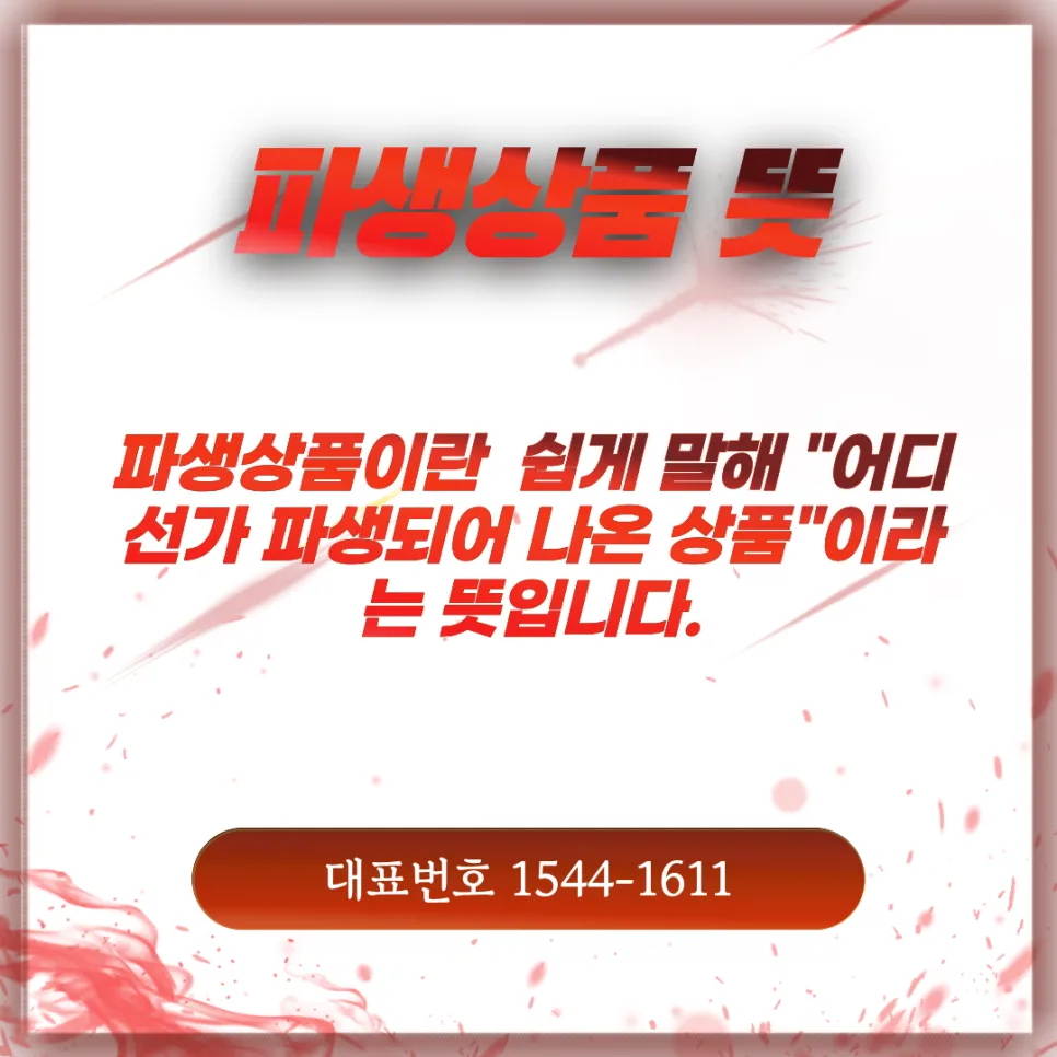 파생상품 뜻과 해외선물 인기 종목 2026년 완벽 분석 2