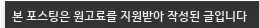 청주 강아지 분양, 따숨펫 청주점 경험자 솔직 후기 2026