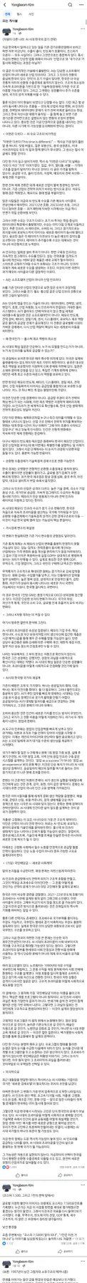 국민배당금 논란 2026: 주식시장 활성화 정책 진단 2